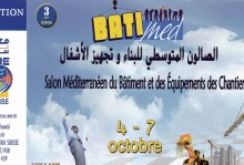 BATIMED Sousse 2018